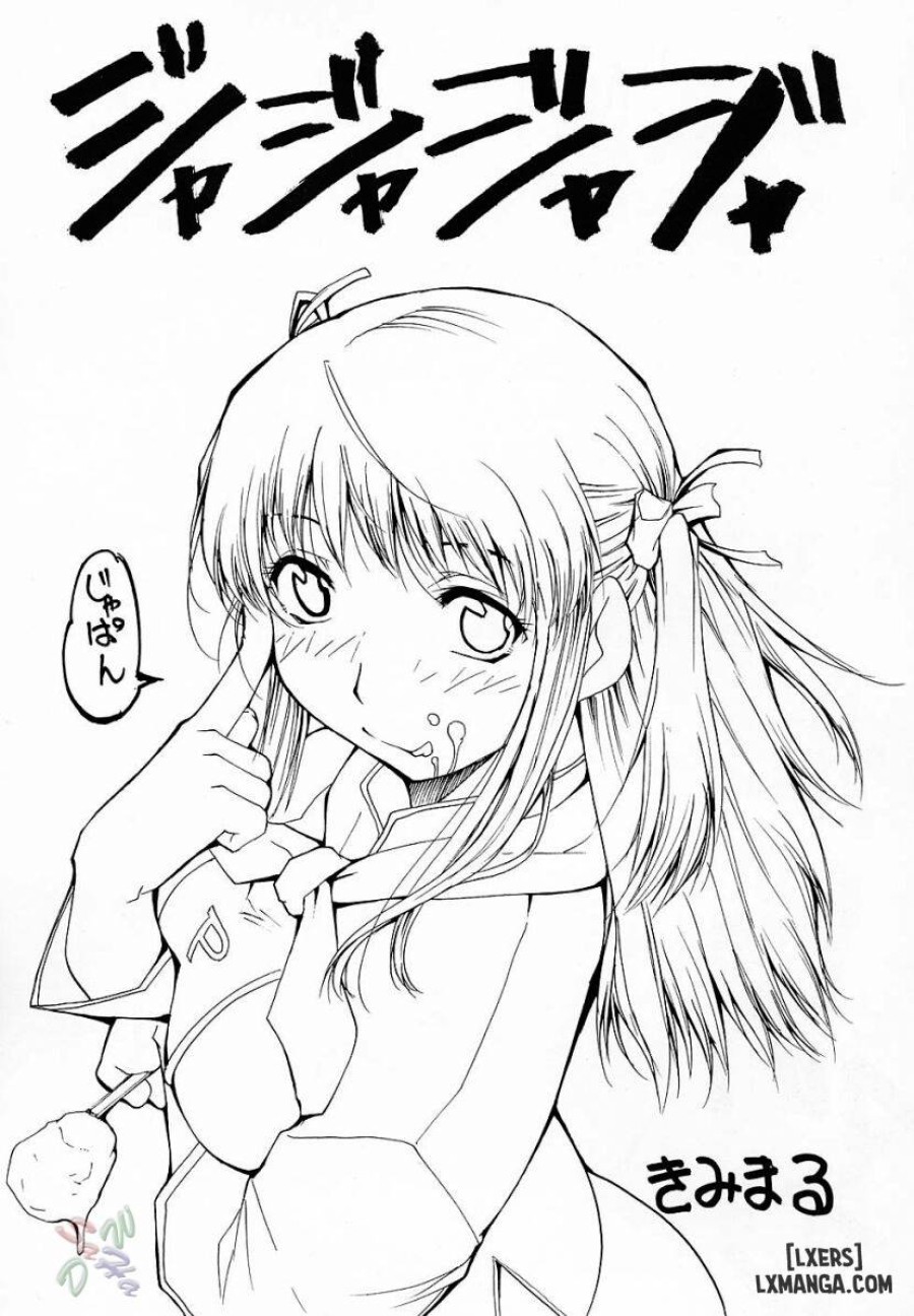 Ja Ja Ja Ja Japan 