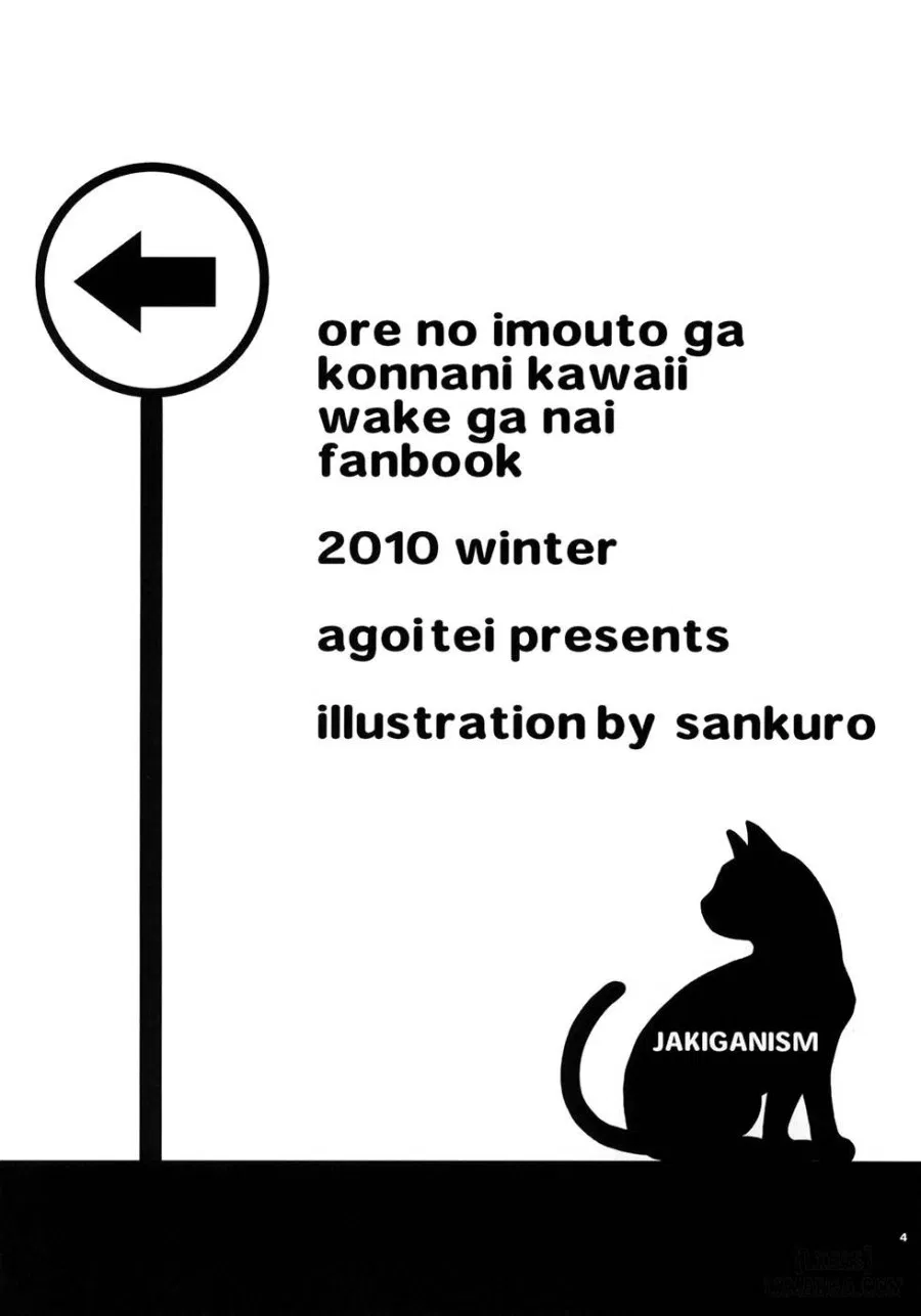 JAKIGANISM 