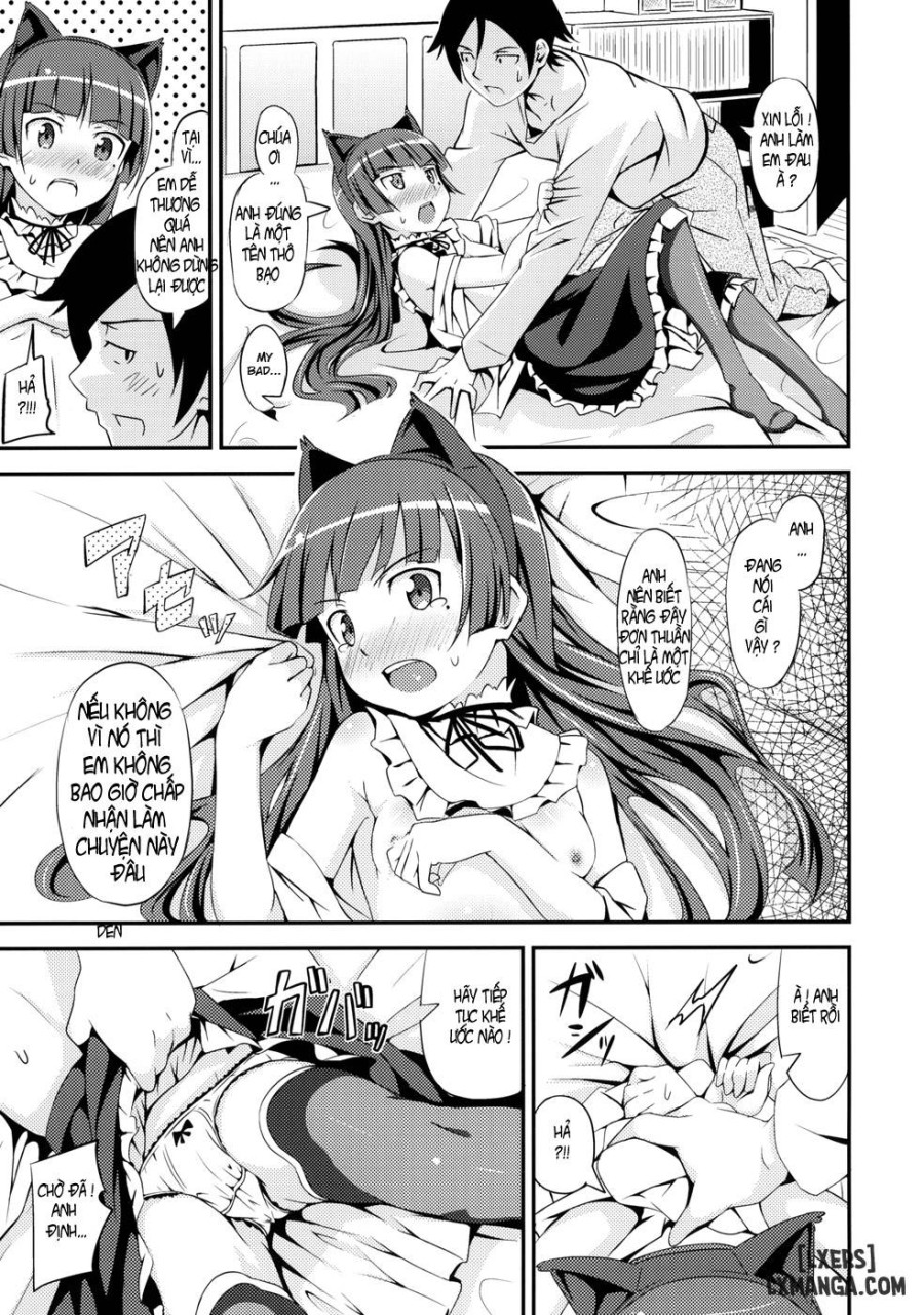 JAKIGANISM 