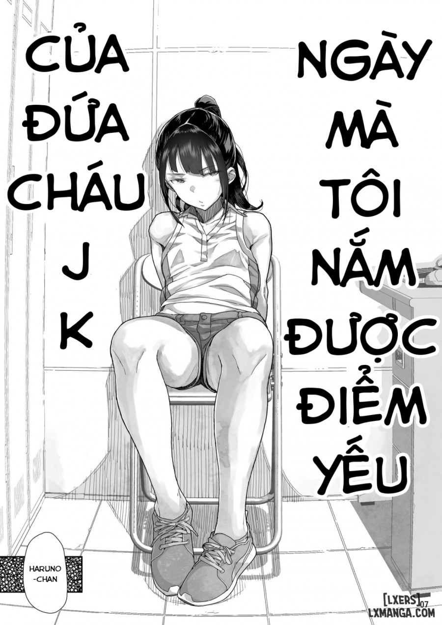 JC Meikko no Yowami o Nigitta Hi 