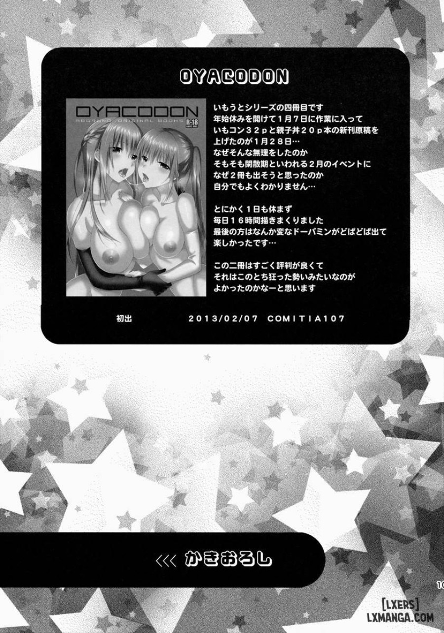Imouto Collection 
