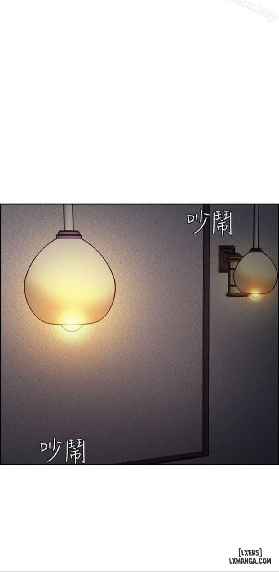 Hương vị trái cấm (sex only) 