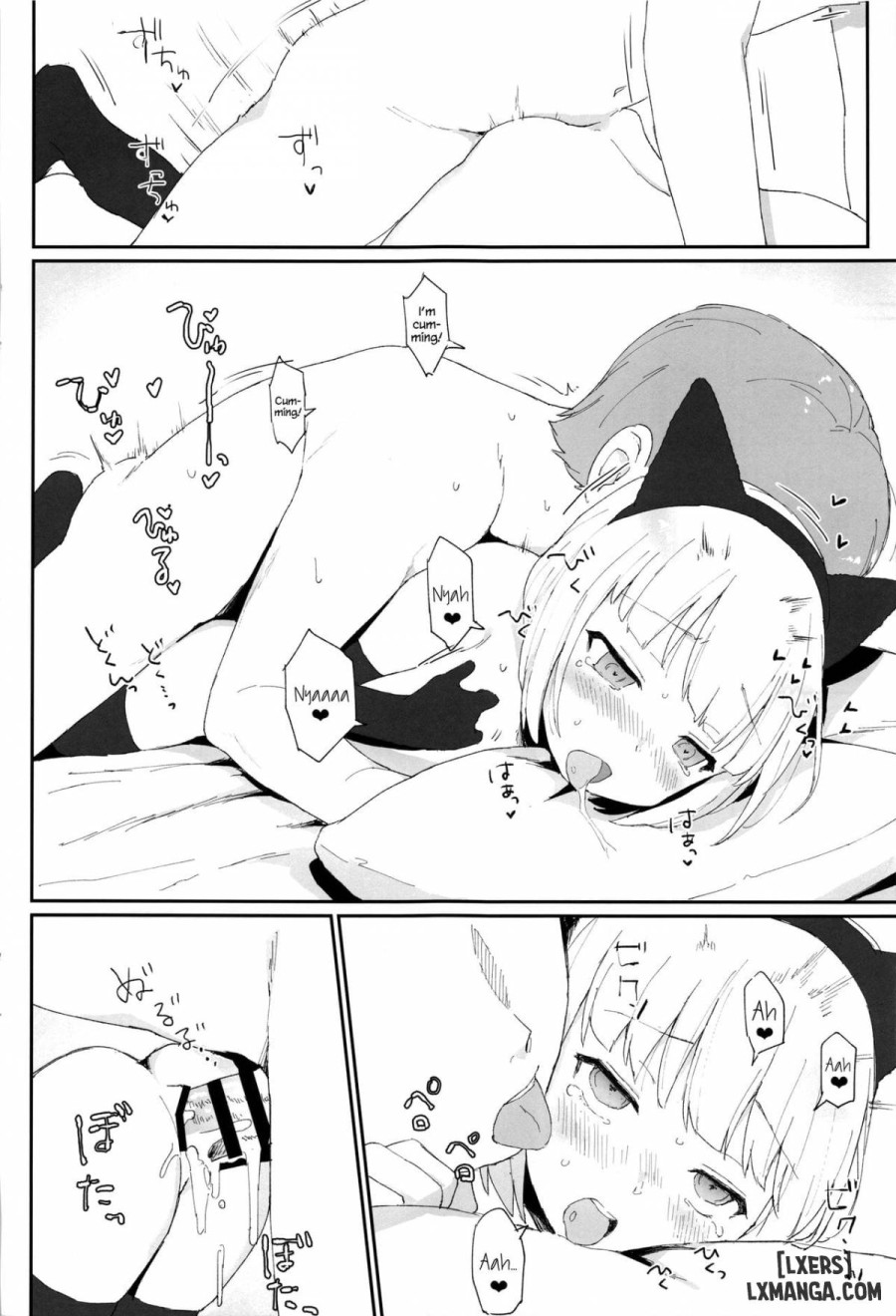 Imouto ga Kawaisugiru 