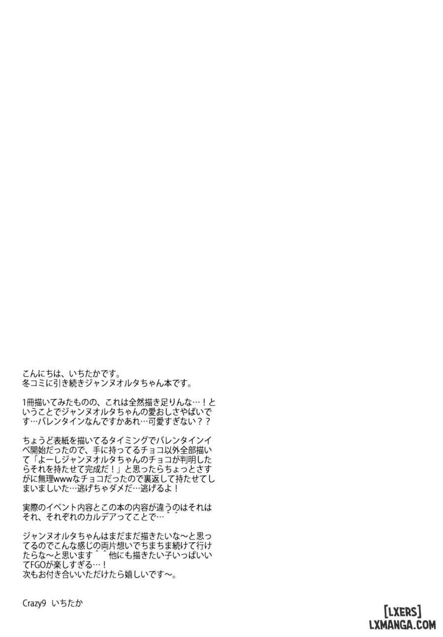 Jeanne Alter-chan to Valentine Daisakusen 