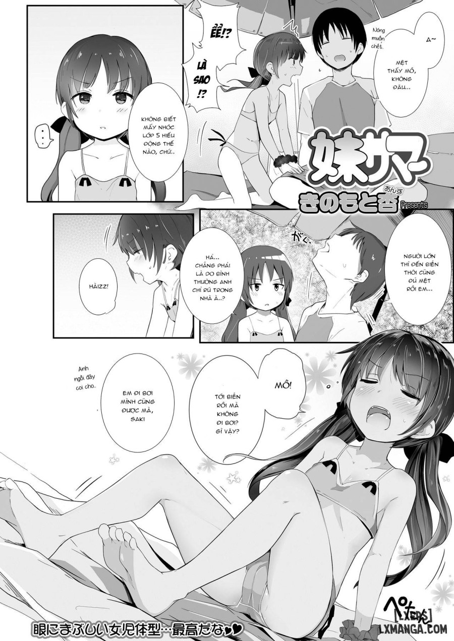 Imouto Summer 