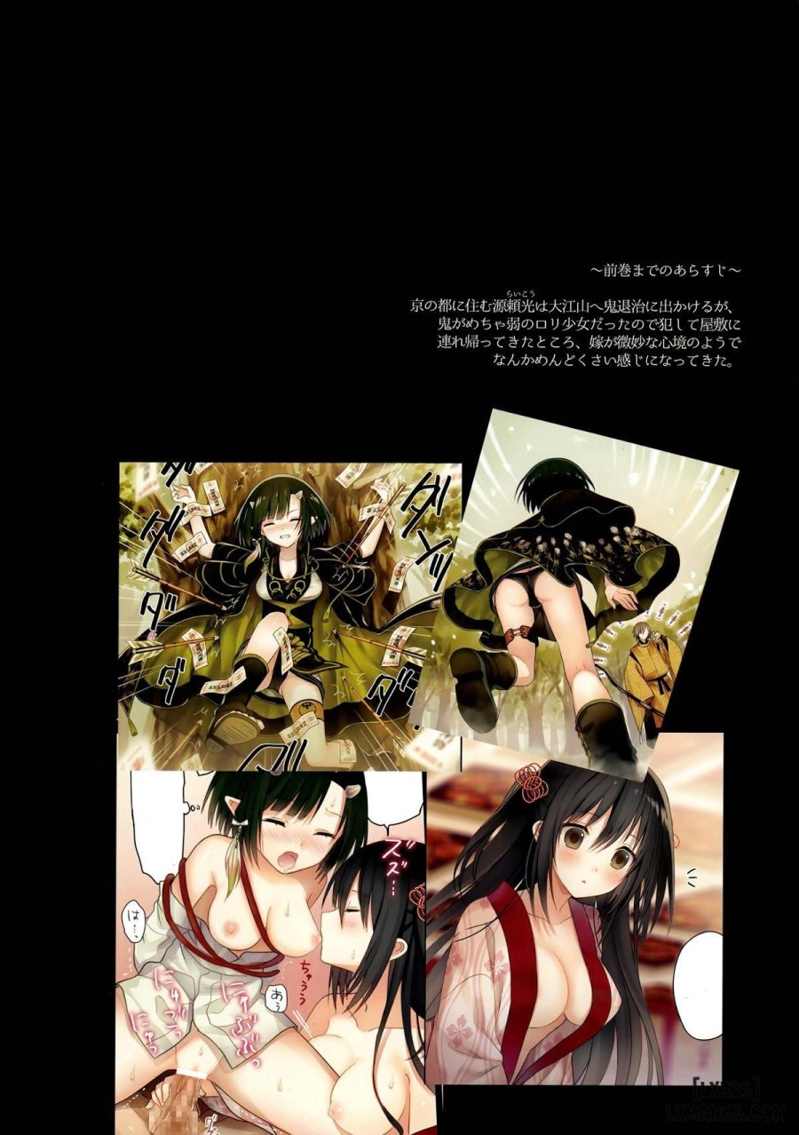 Iroha Gonomi 