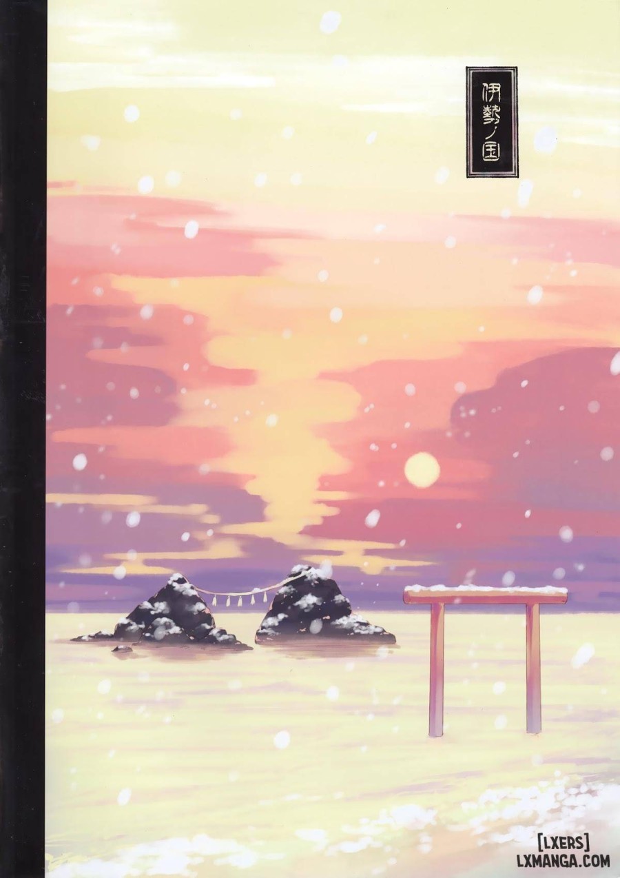 Iroha Gonomi 