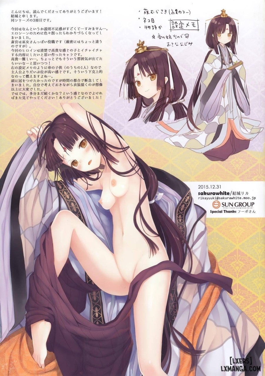 Iroha Gonomi 