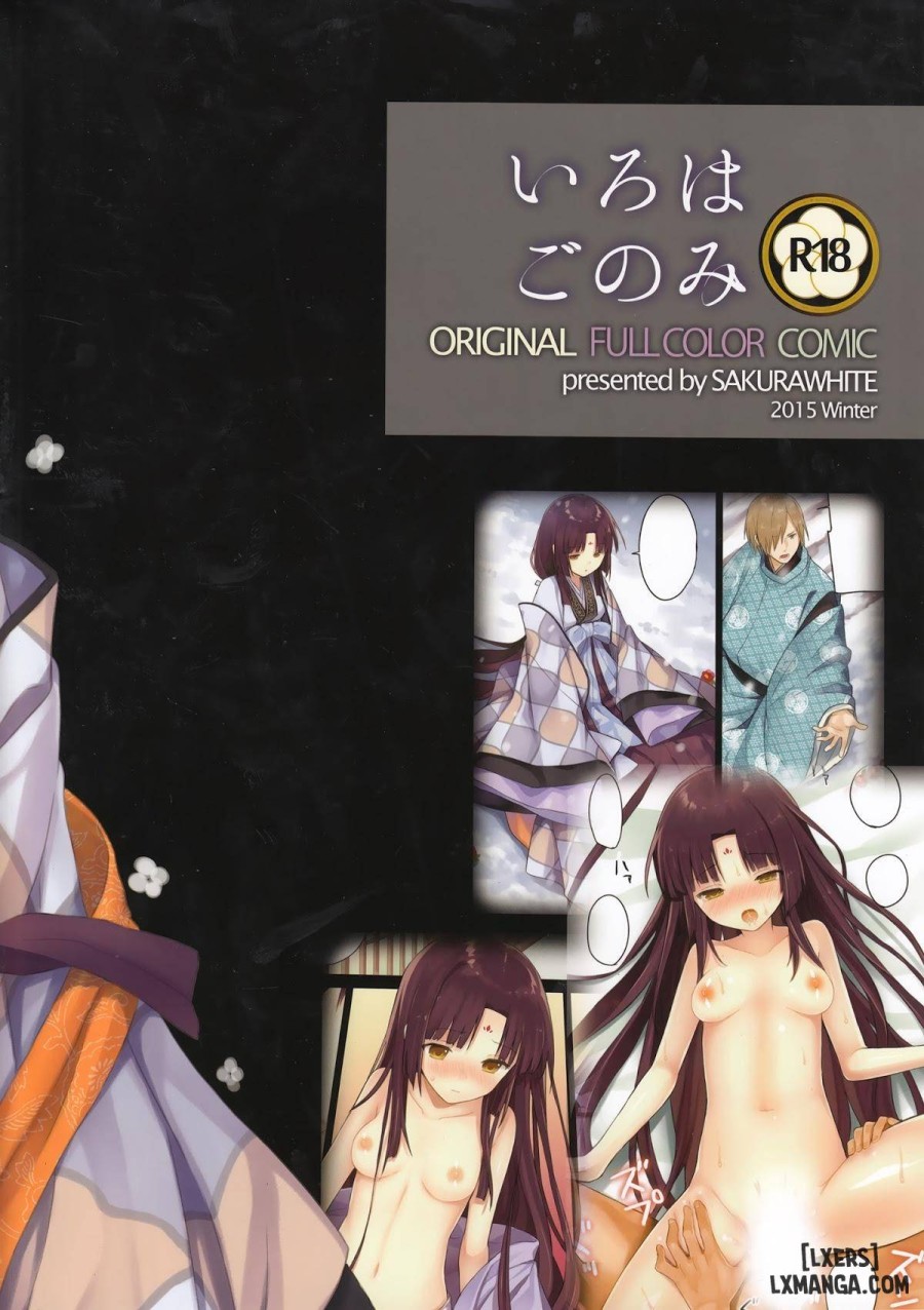 Iroha Gonomi 