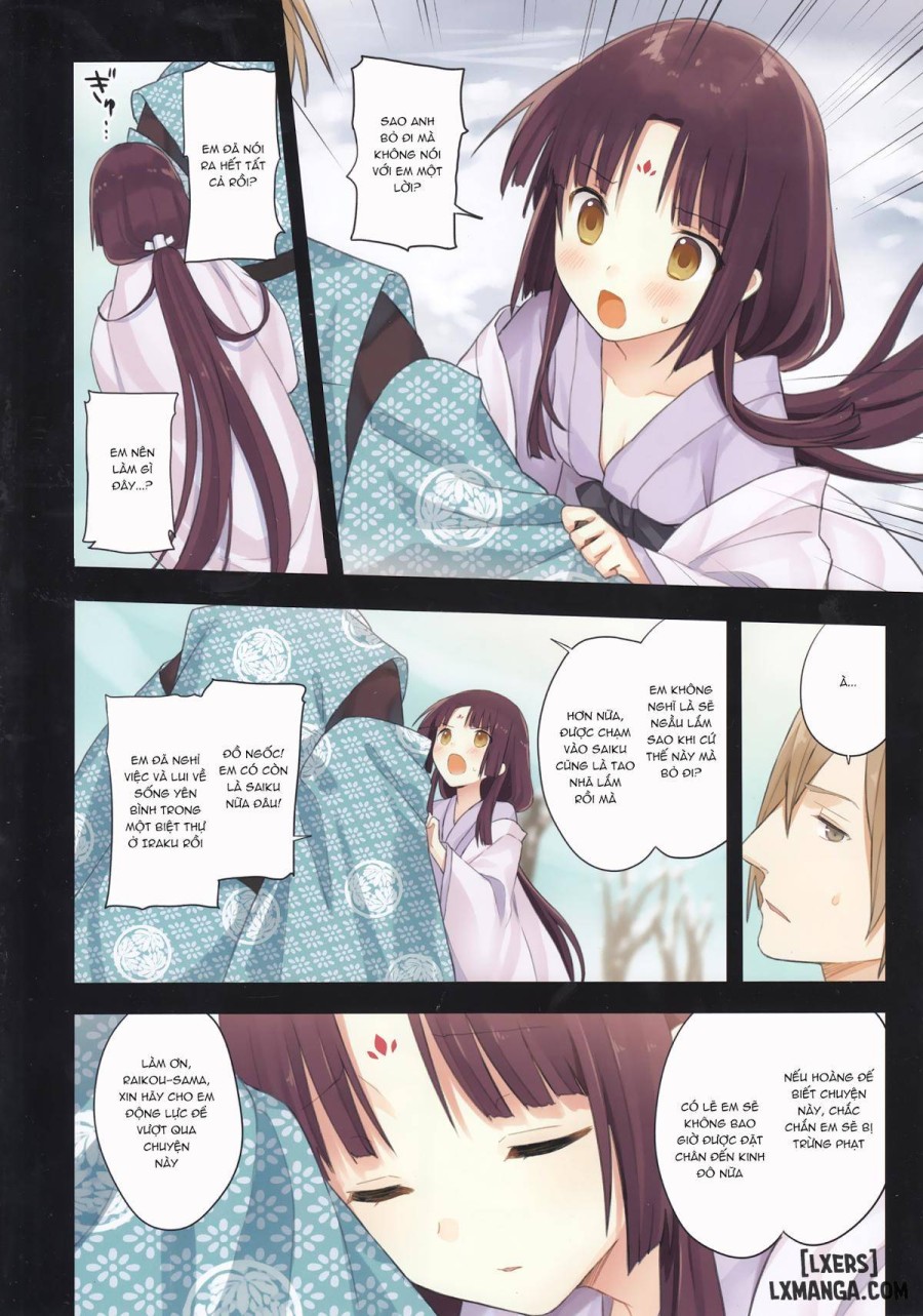Iroha Gonomi 