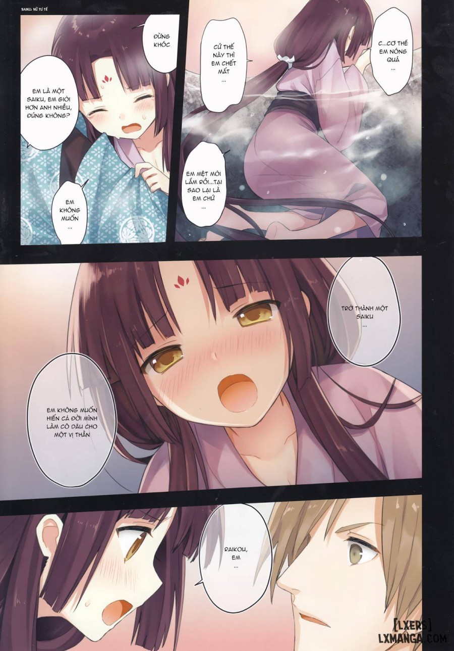 Iroha Gonomi 
