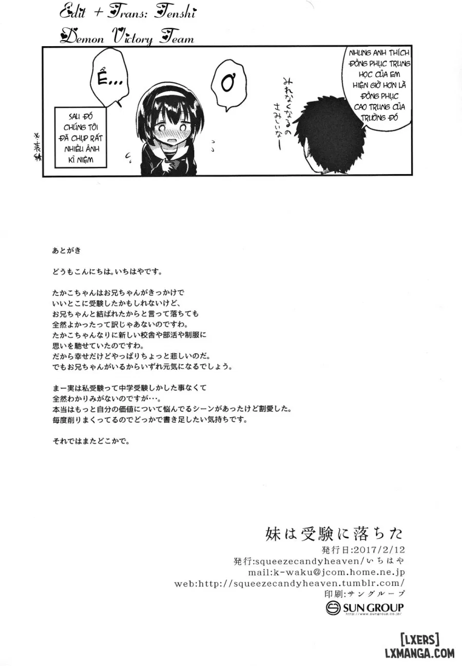 Imouto wa Juken ni Ochita 