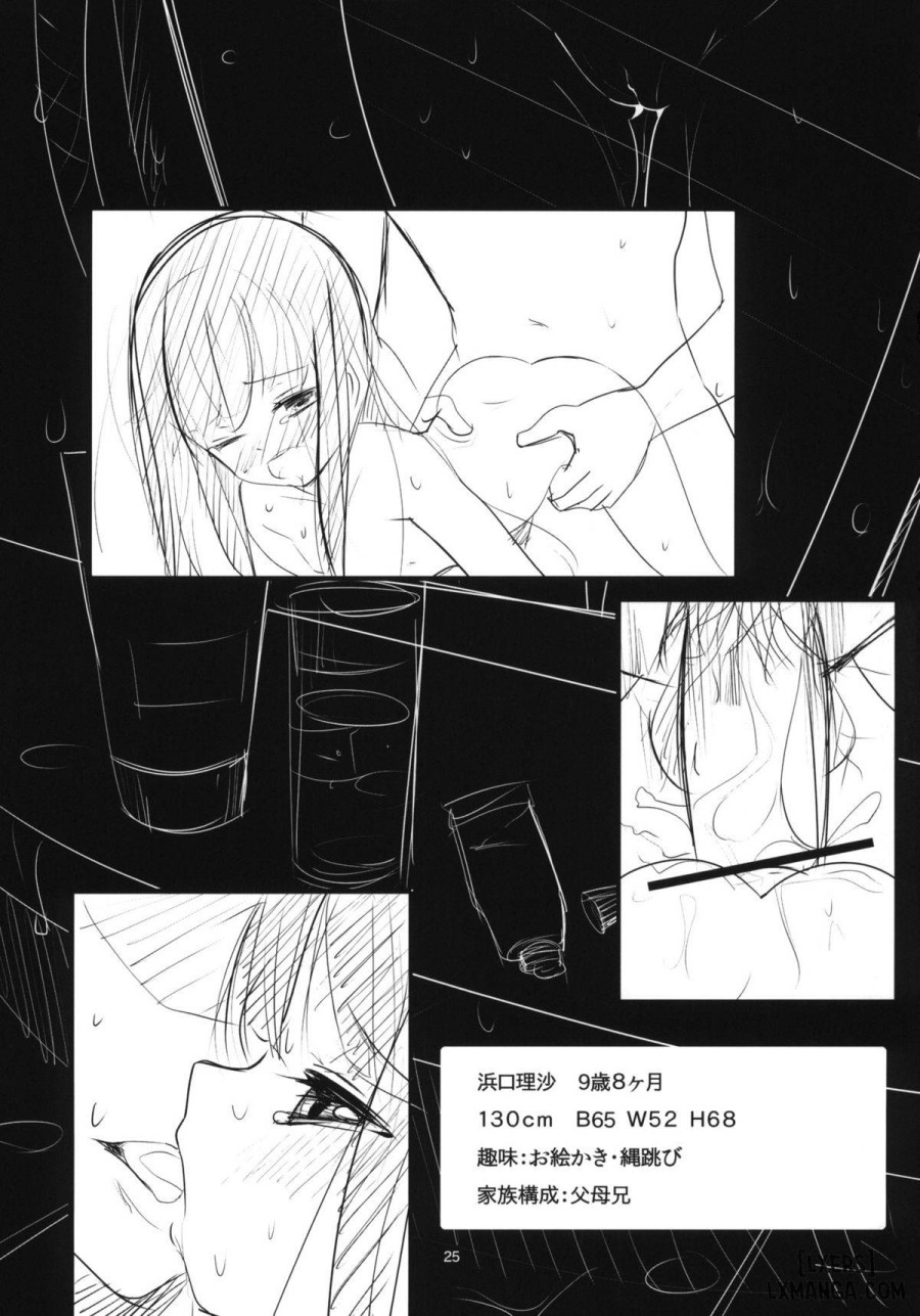 Imouto(9) no Oshiri de H Suru Hon 