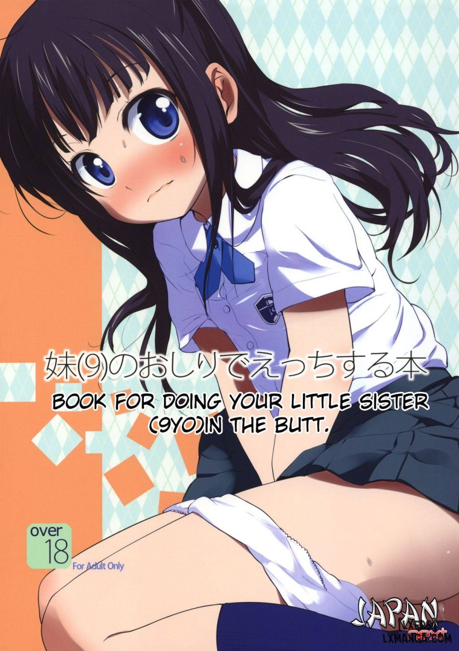 Imouto(9) no Oshiri de H Suru Hon 