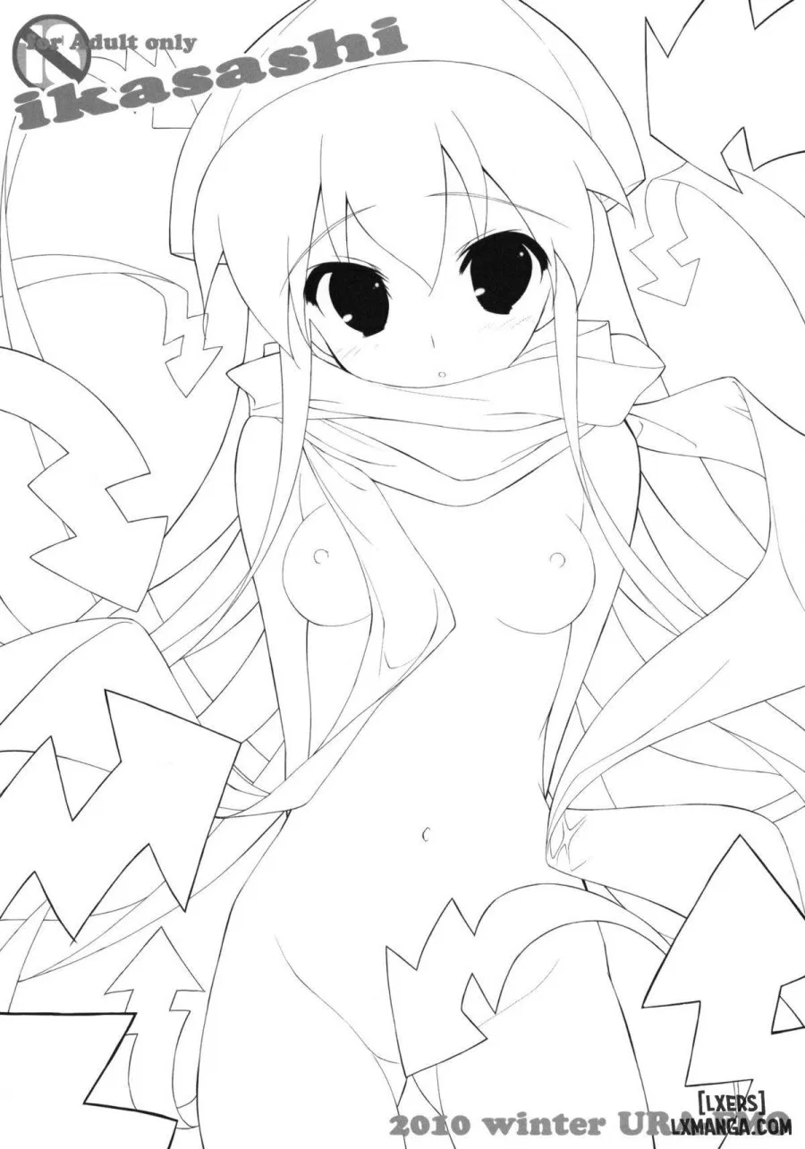 Ikasashi 