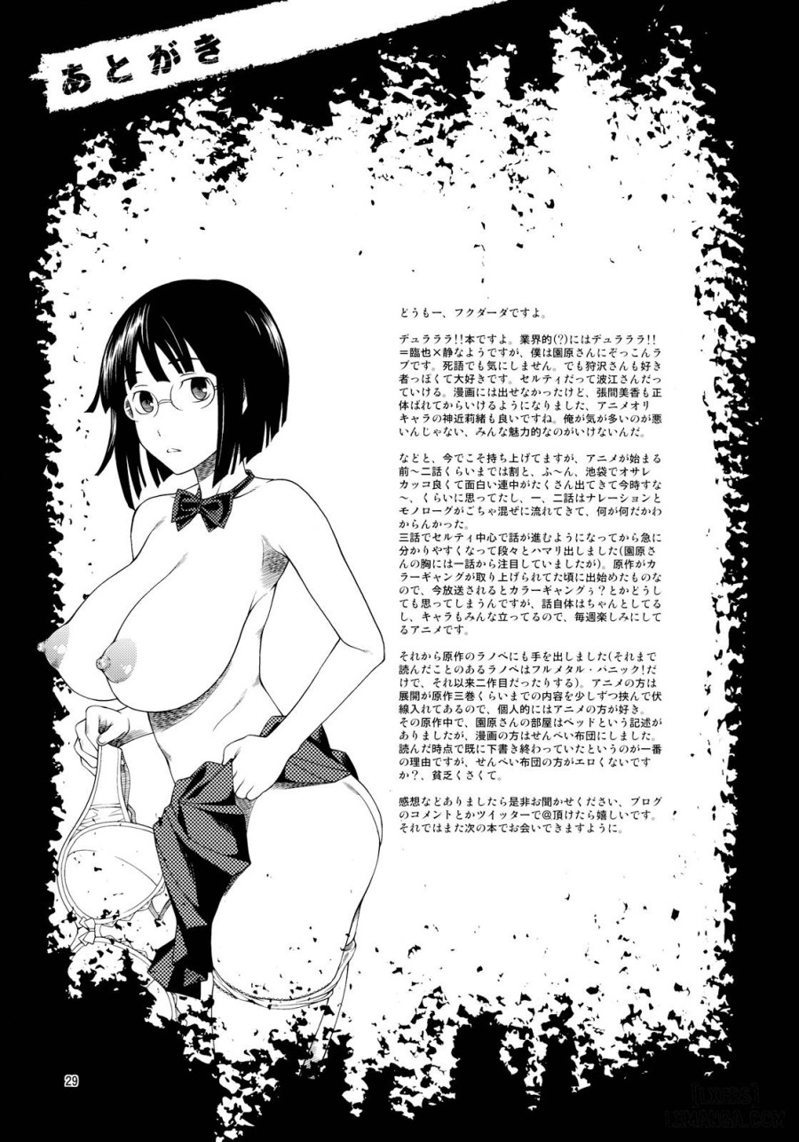 Ikebukuro Bust Waist Hip 