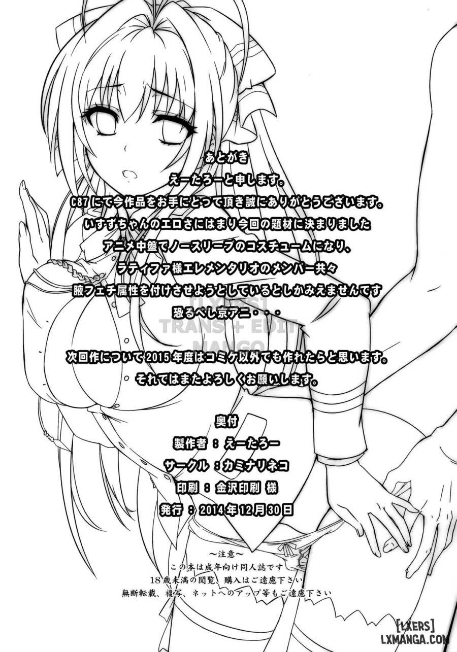 Isuzu's Difficult Job 