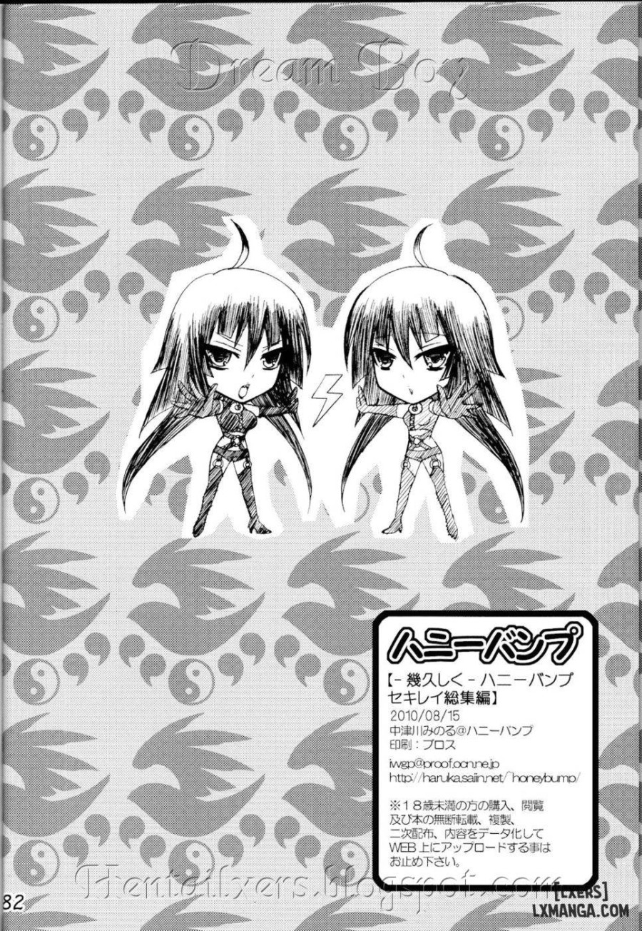 Ikuhisashiku 