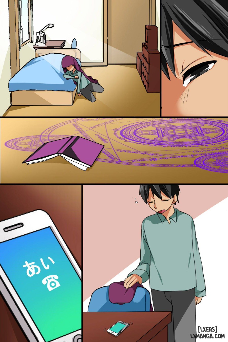 Itoko ga Saikin, Muchimuchi no Kekkou 