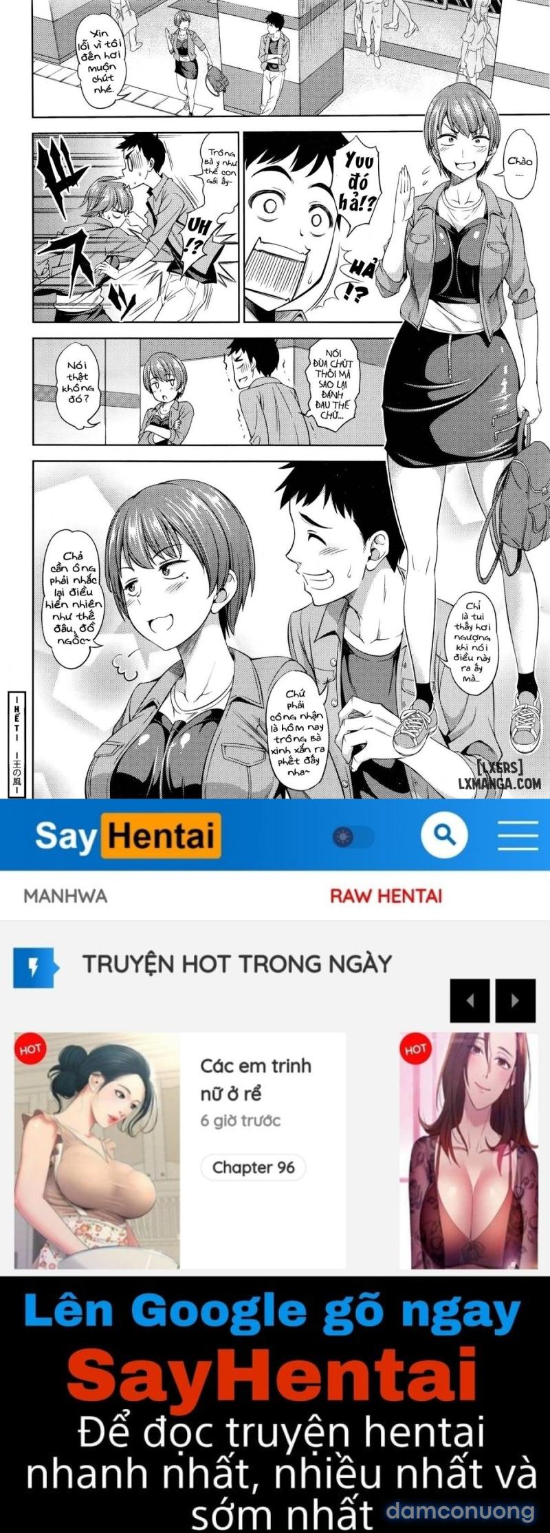 Itsu no Manika 