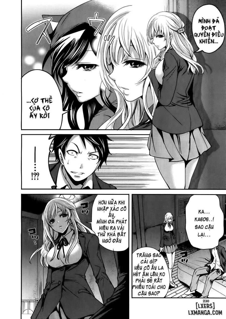 I'm the Only One Who Can Touch Her 