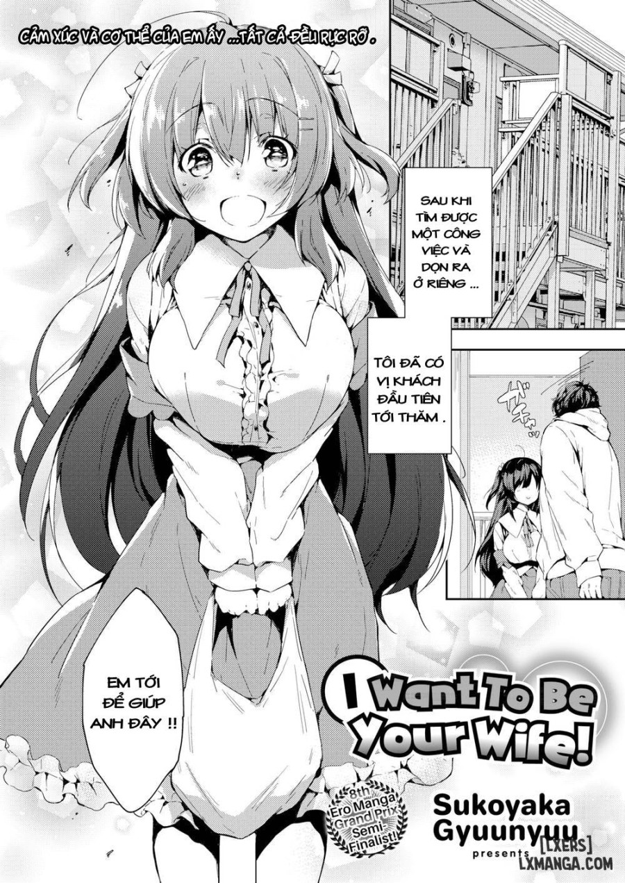 I Want To Be Your Wife 