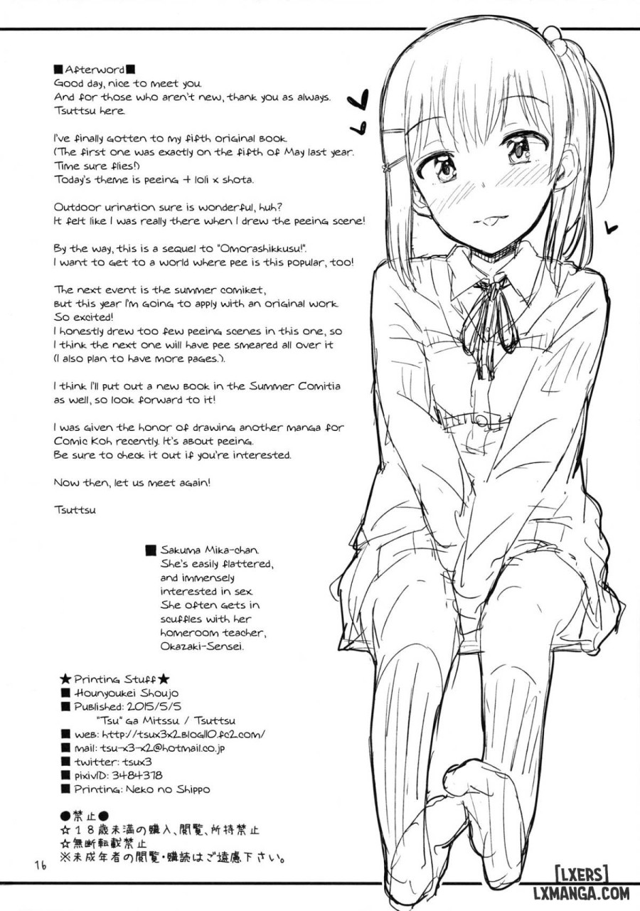 Hounyoukei Shoujo 