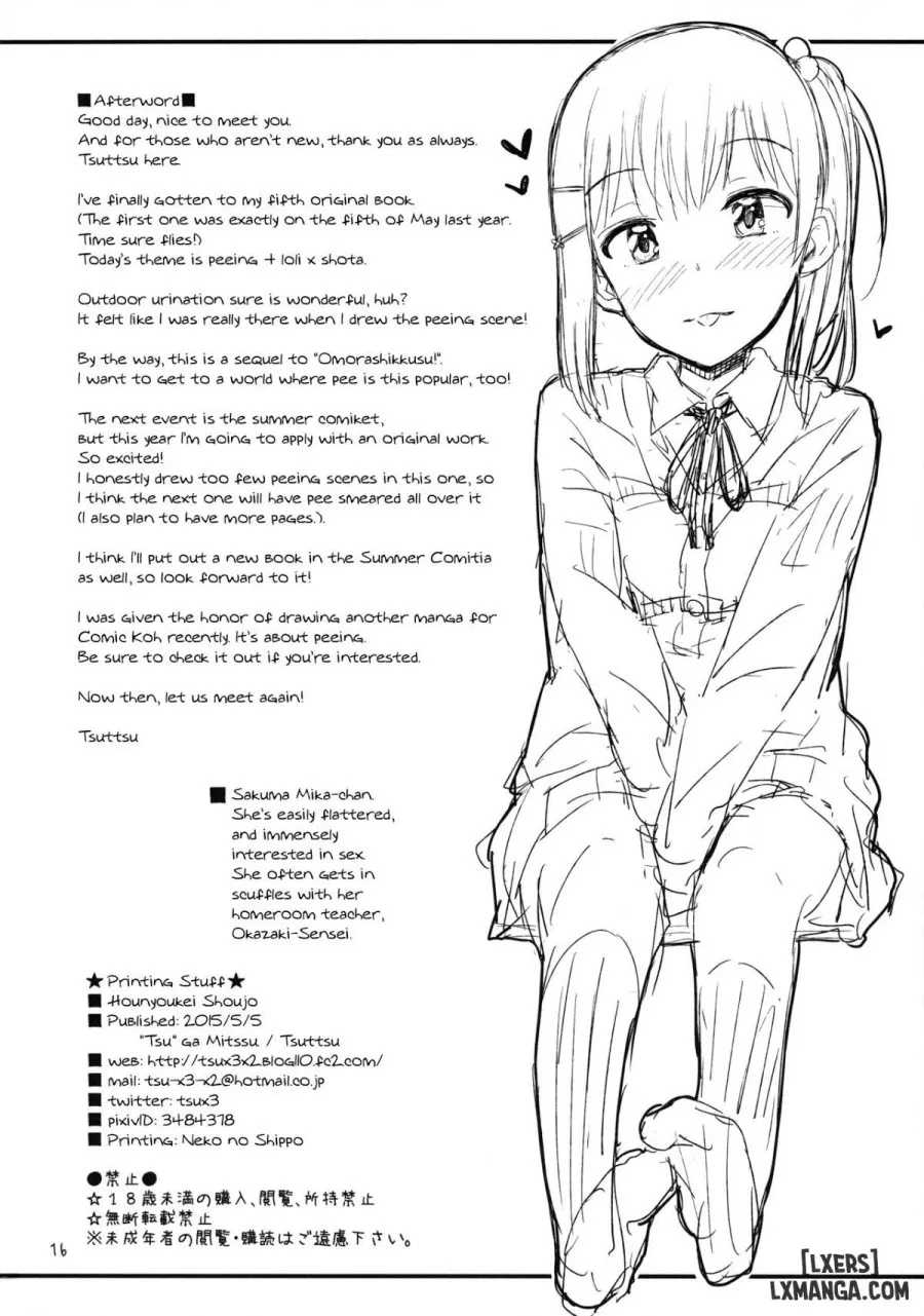 Hounyoukei Shoujo 