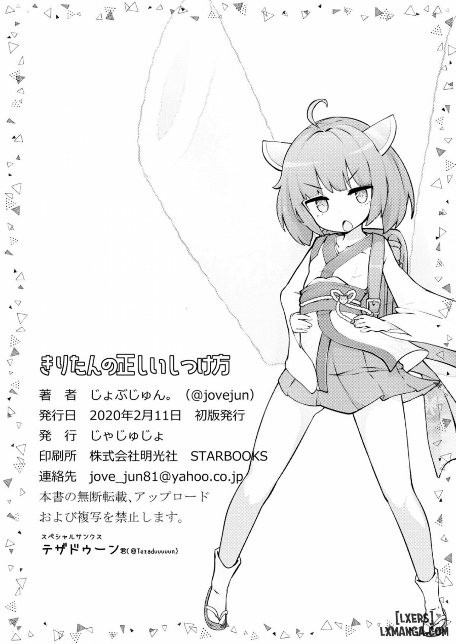 How to Train Your Kiritan 