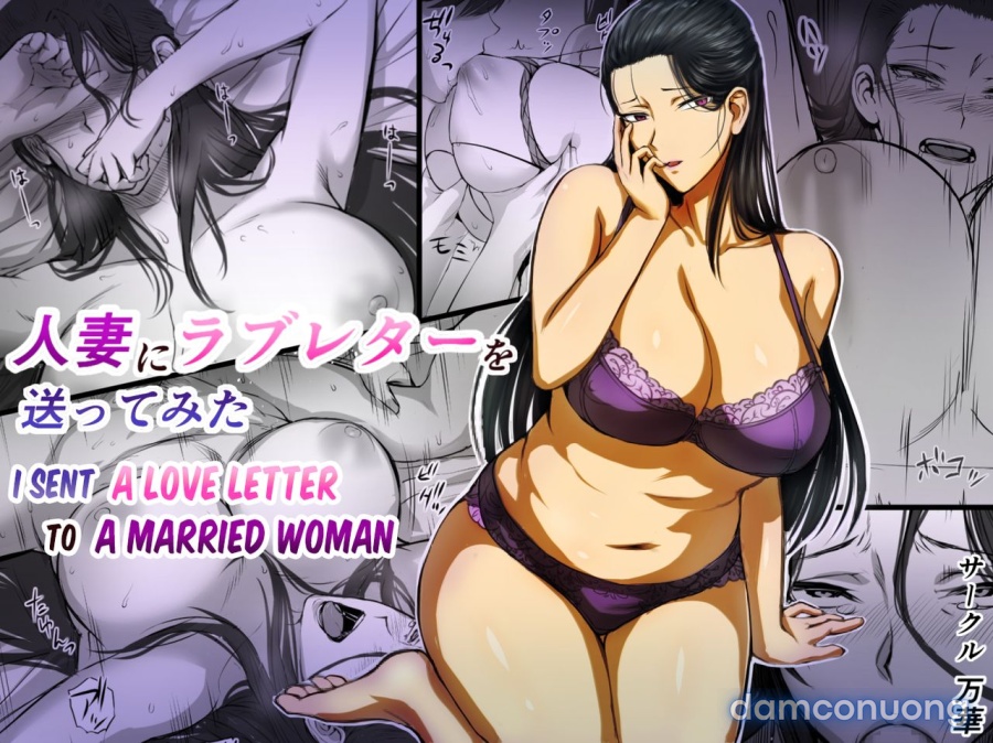 I Sent A Love Letter To A Married Woman 