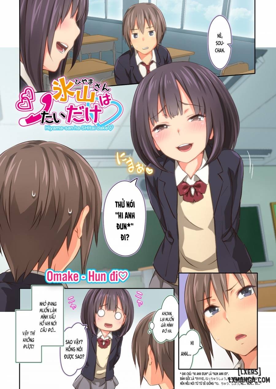 Hiyama-san wa SHItai dake 