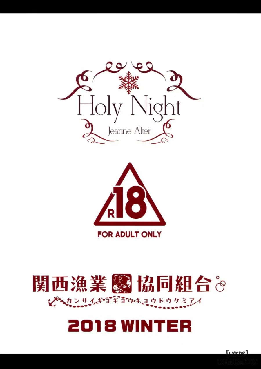 Holy Night Jeanne Alter 