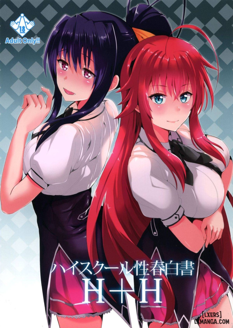Highschool Seishun Hakusho H+H 