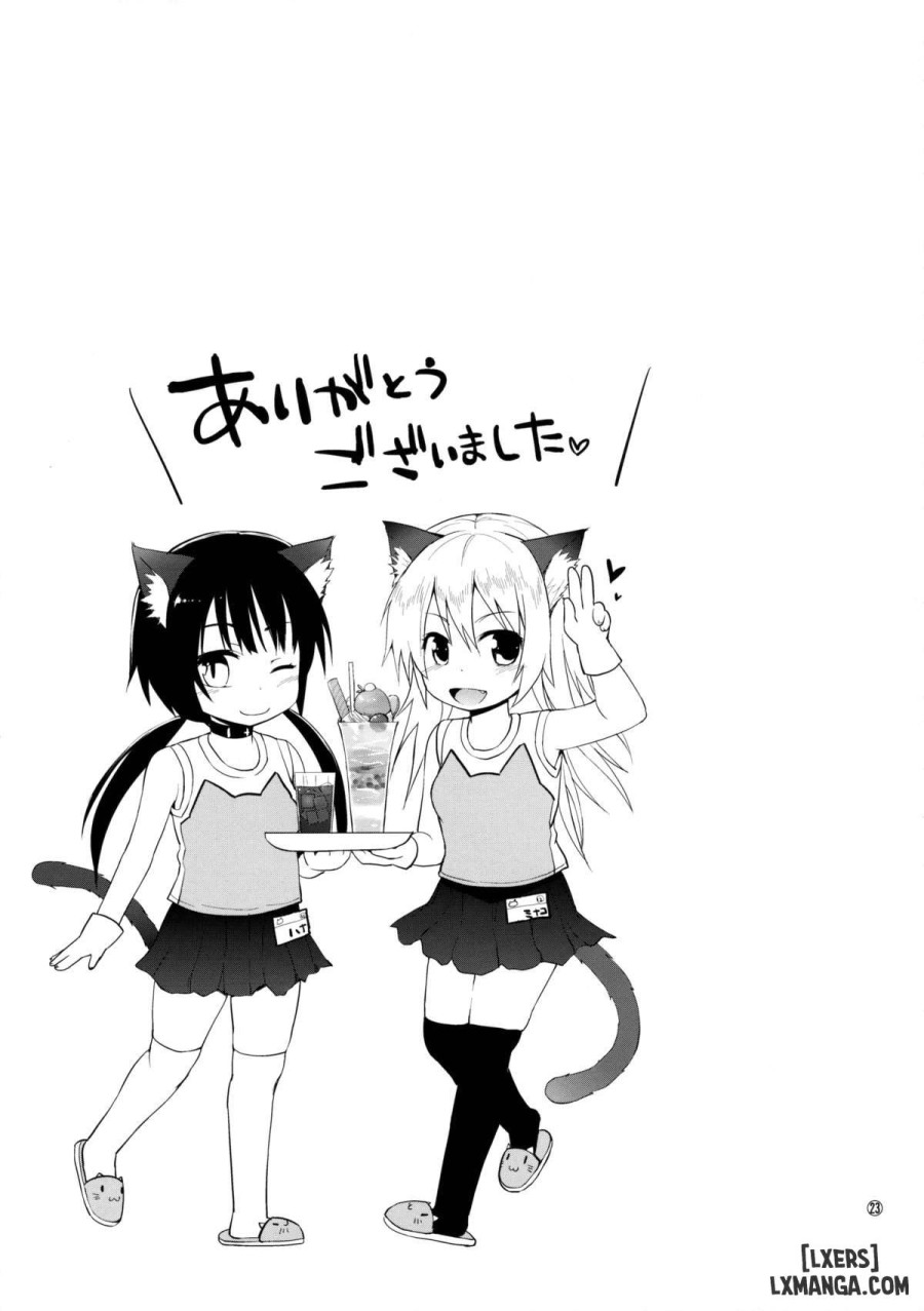 Higouhou JS Cafe 