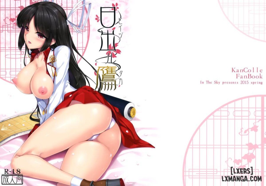 Hiizuru Taka 