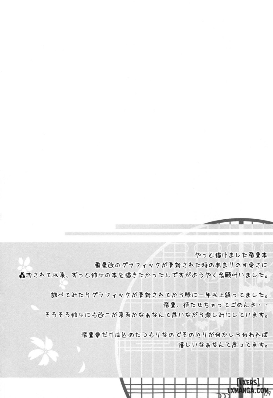 Hiizuru Taka 