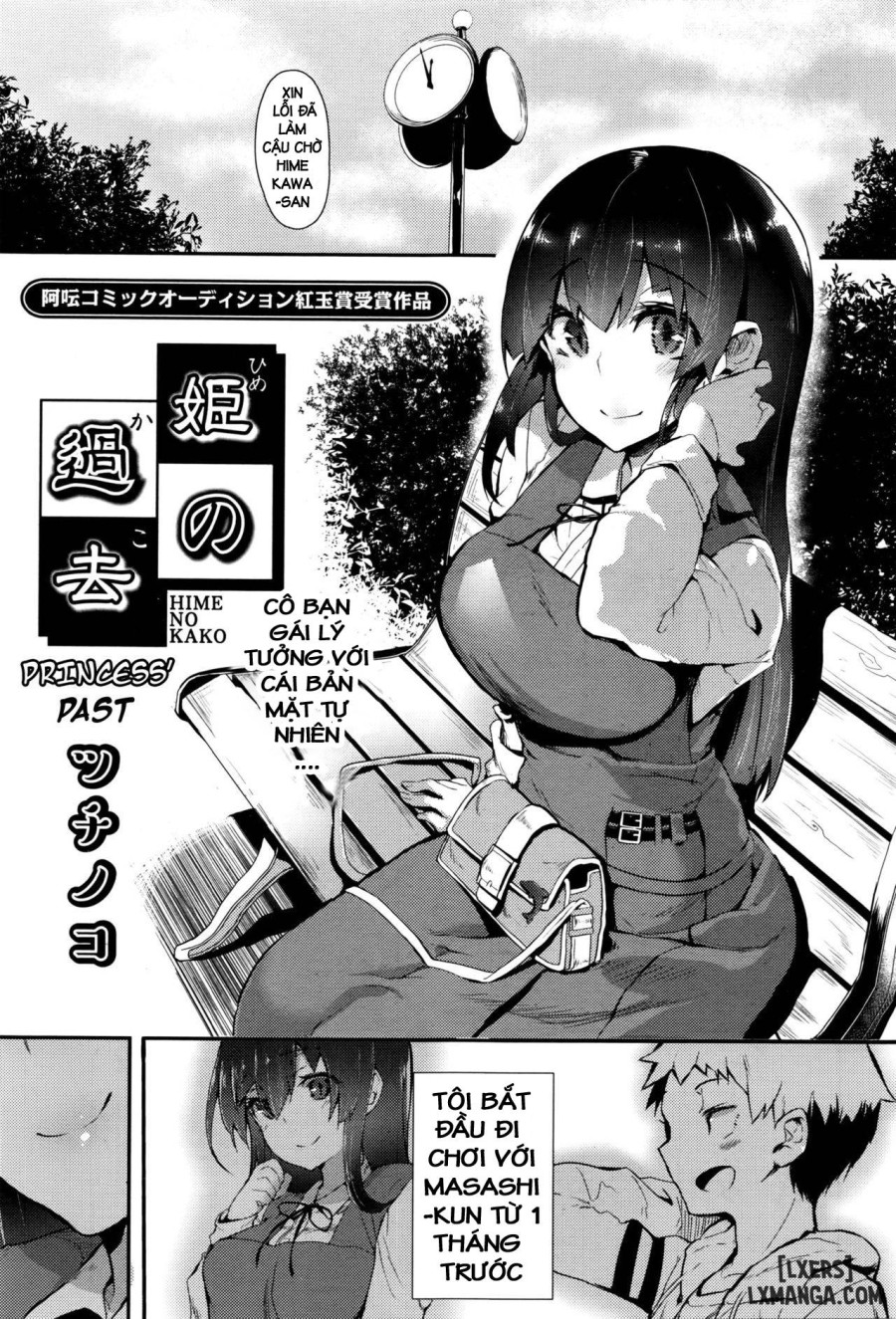 Hime no Kako 