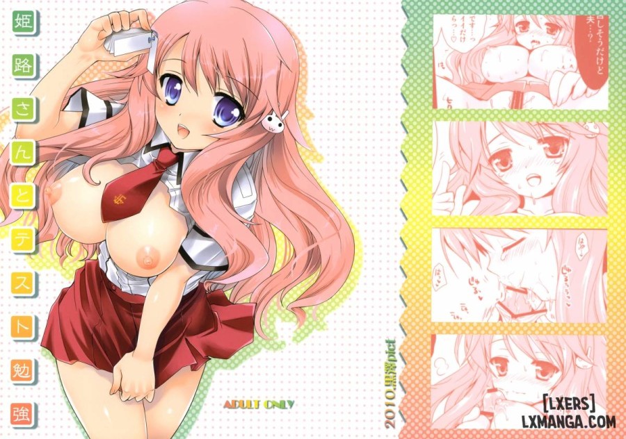 Himeji-san to Test Benkyou 