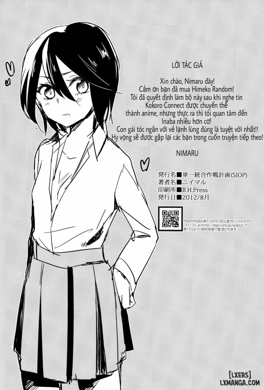Himeko Random 