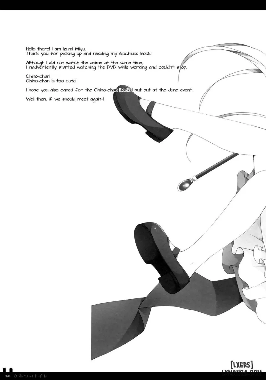Himitsu no Toire 