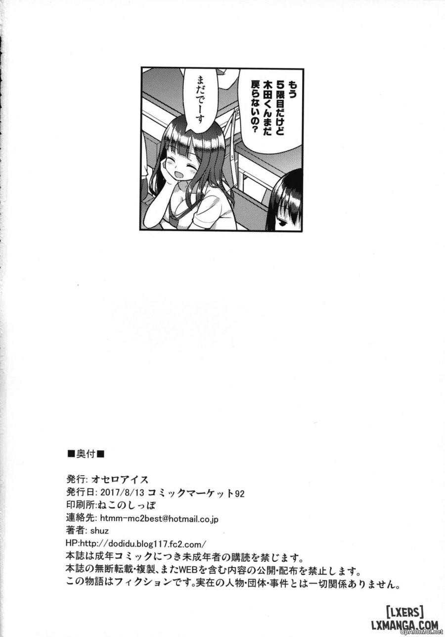 Gaman Shinakute Iinda yo 
