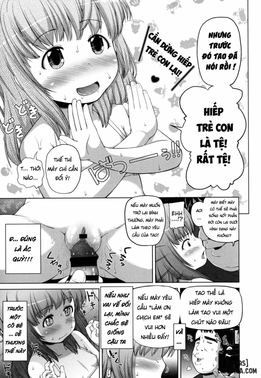 Ganbare Aoi-chan 