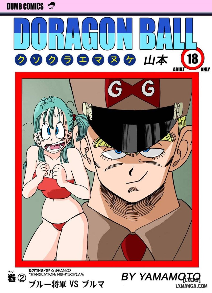General Blue vs. Bulma 