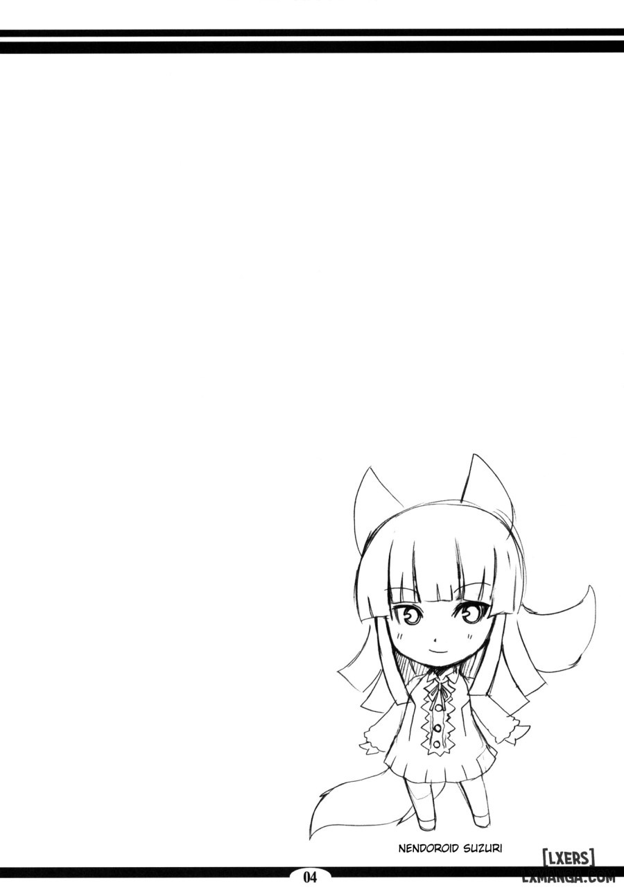 Genko No Tsurugi 