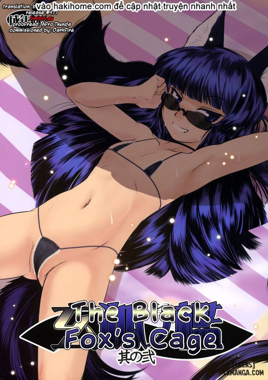 Genko No Tsurugi 