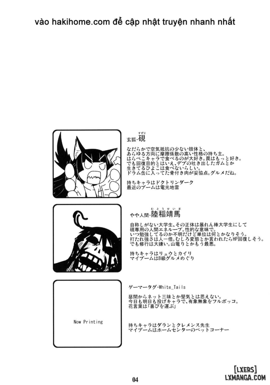 Genko No Tsurugi 