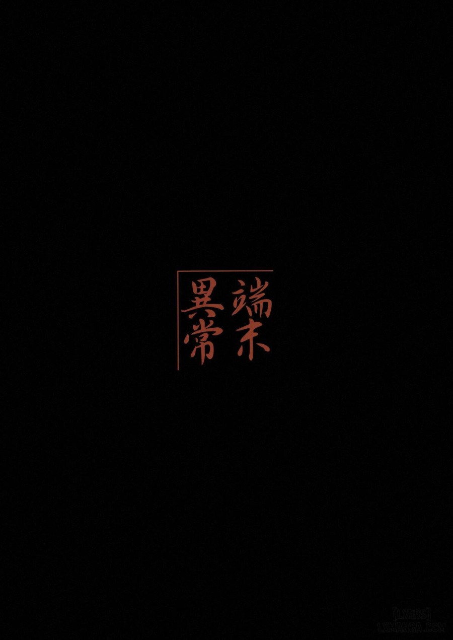 Genko No Tsurugi 