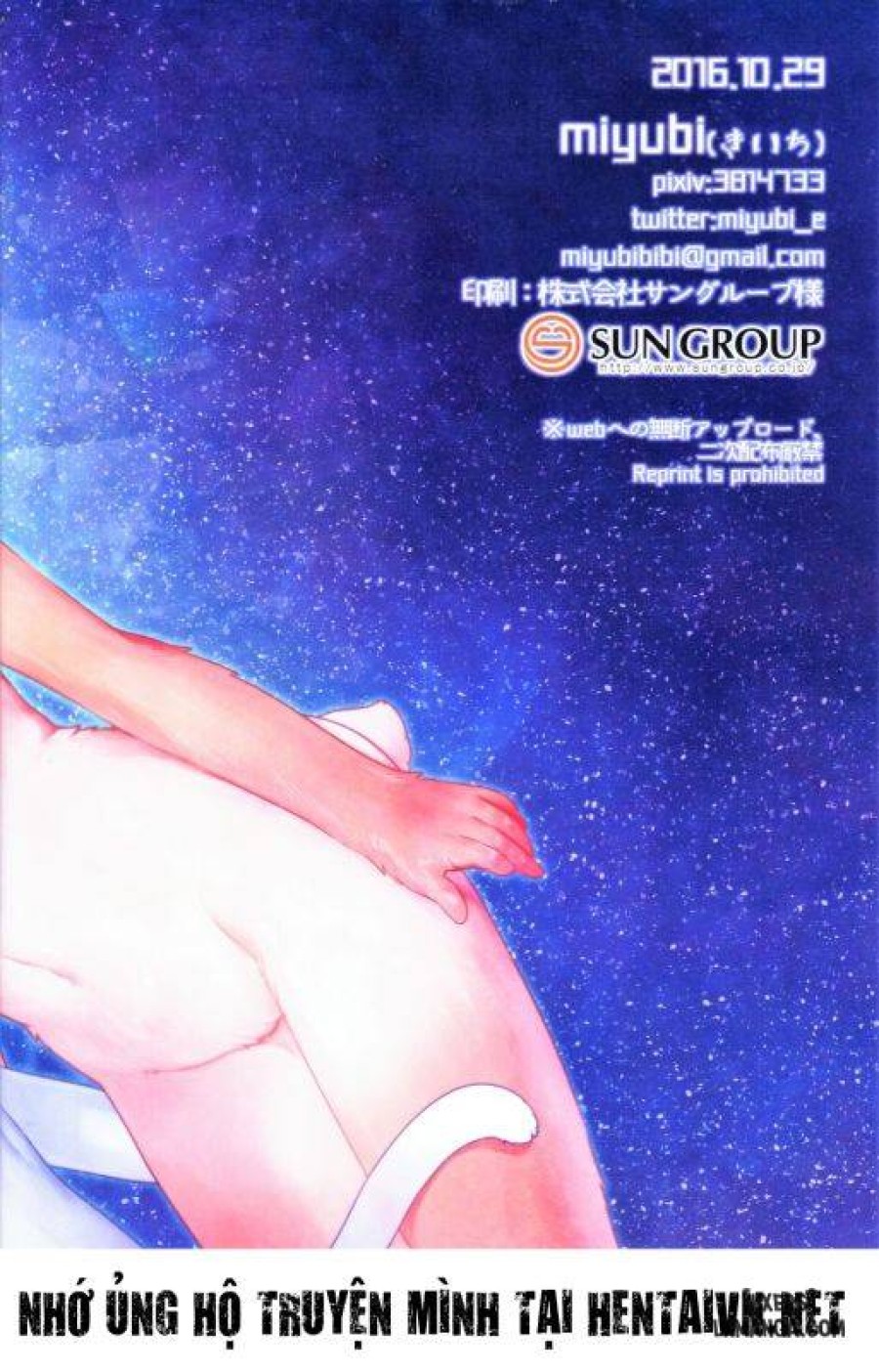Futari No Jikan 