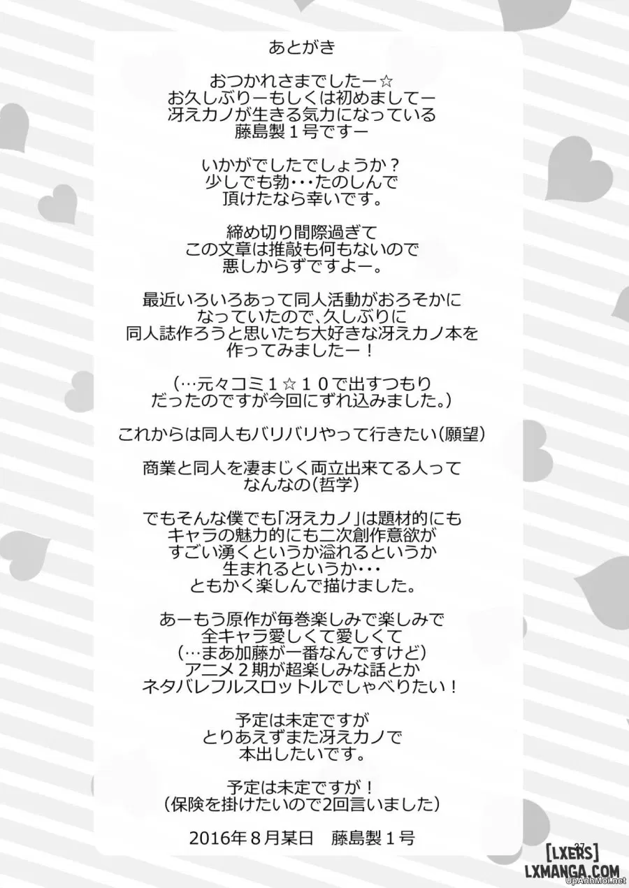 Futsukano wa Wotakare no Megane o Toru 