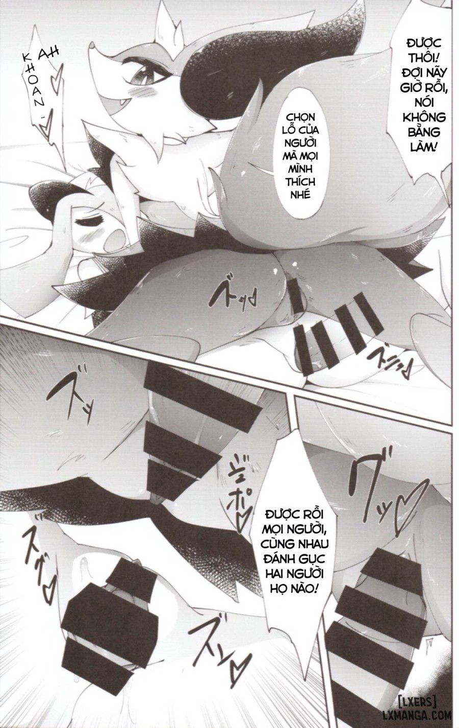 Fuyu dakara koso, Mizugi Maid-san 